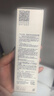 芙丽芳丝（Freeplus）氨基酸洗面奶男女通用深层清洁控油收缩毛孔保湿提亮肤色100g 实拍图