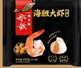 船歌鱼水饺 海胆水饺230g 12只（早餐夜宵 海鲜速冻蒸煎饺子 生鲜速食） 实拍图