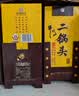 牛栏山二锅头黄龙北京百年牛栏山白酒清香型纯粮高度礼盒节日送礼 52度 500mL 6瓶 2026 马年（附赠3礼袋）箱装 实拍图