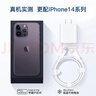 baking苹果充电器充电线套装 适配原装iPhone14ProMax13pro12/11plus手机充电头数据线快充套装iPad平板 实拍图
