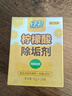 绿伞柠檬酸除垢剂 水垢清除剂 电水壶鱼缸除水垢母婴适用10g*24袋 实拍图