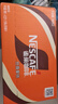 雀巢（Nestle）【侯明昊推荐】即饮咖啡 丝滑拿铁口味 咖啡饮料 268ml*15瓶 实拍图