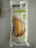 北纬47度水果玉米4斤(约220g*10根) 开袋即食玉米棒真空包装直抽 低脂低GI 实拍图