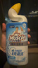 威猛先生（Mr Muscle）免刷洗 强效洁厕灵 洁厕剂 馥郁繁花型 马桶清洁 600gX2瓶 实拍图