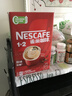雀巢（Nestle）艺术家合作咖啡礼盒1+2速溶咖啡三合一原味90条年货节送礼伴手礼 实拍图