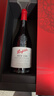 奔富（Penfolds）BIN138设拉子歌海娜玛塔罗红葡萄酒木塞双支礼盒 实拍图