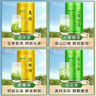 福茗源四大绿茶500g 明前2025新茶碧螺春龙井毛尖云雾茶叶礼盒年货礼盒 实拍图