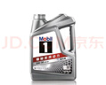 美孚（Mobil）京东养车 银美孚1号保养单次卡5W-30 SP级 4L  30天可用 实拍图