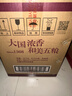 五粮液 普五八代 浓香型白酒 52度 500ml*6 原箱礼物 官方授权 酒厂直供 实拍图