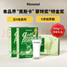 风车牧场 进口全脂高钙儿童中老年女士800g高钙纯羊奶粉小绿盒 送礼礼盒 实拍图