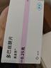 【原研药】美多芭 多巴丝肼片 0.25g*40片/盒 实拍图
