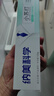 纳美（Namei）小苏打牙膏亮白清新口气牙齿亮白含氟竹盐120g 实拍图