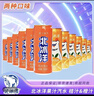 北冰洋桔汁橙汁双拼果汁汽水碳酸饮料330ml*24罐福气满满年货送礼礼盒装 实拍图