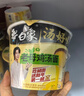白象 【抽金版普通版随机发货】方便面 汤好喝老母鸡汤面泡面116g*12 实拍图