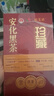 福茗源茶叶黑茶 安化黑茶1000g 2013年陈熟茶金花茯砖茶叶礼盒送人年货 实拍图
