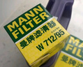 曼牌滤清器（MANNFILTER）空气滤清器空气滤芯C27009/C27096速腾宝来凌渡朗逸帕萨特途安高7 实拍图