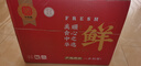 中农顺年货宁夏滩羊新鲜现宰整半只羊羔10斤整发礼盒羊肉生鲜 源头直发 实拍图