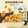 三只松鼠有机甘栗仁120g/袋 熟制即食板栗仁栗子仁坚果炒货宿舍休闲零食品 实拍图