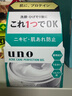资生堂uno男士祛痘啫喱90g修复舒缓抚平痘痘护肤品男生日礼物 实拍图