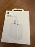 Apple/苹果 20W USB-C充电器  type-c充电器苹果手机充电器原装手机快充头 苹果17手机充电器 实拍图