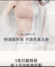 幸棉【祝绪丹同款】无痕粉底液内衣无尺码隐形舒适美背胸罩细肩带文胸 实拍图