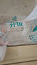 全棉时代【孙颖莎同款】洗脸巾 80片*6包一次性100%棉柔巾毛巾擦脸20*20CM 实拍图