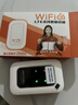 影腾随身wifi三网全国通用无线wi-fi6免插卡移动联通电信无限制大流量卡便携式网卡高速网络2025款5GHF 【三网通3000毫安充电款+白色】超长续航 实拍图