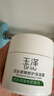 玉泽（Dr.Yu）皮肤屏障修护保湿霜50g（舒缓面霜补水保湿 敏感肌）女神节礼物 实拍图