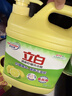 立白柠檬洗洁精大瓶除味去油不伤手A类食品用果蔬清洗洗碗液洗涤剂 【推荐款】柠檬洗洁精2斤*2桶+冷水洗洁精80g 实拍图
