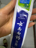 云南白药【采销推荐】经典薄荷护龈牙膏囤货装清新口气改善牙龈问题210g*3 实拍图
