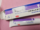 【原研好药】班赛 过氧苯甲酰凝胶5%（15g：0.75g）* 15g 医用祛痘消炎药膏去痤疮粉刺消红肿痘痘药法国进口 实拍图