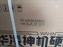 华凌空调 超省电pro大1.5匹一级能效 双排铜管蒸发器变频挂机 国家补贴 KFR-35GW/N8HA1Ⅲ-P 实拍图