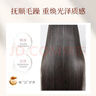 浅香（ASAKA）护发素香榧氨基酸顺滑膏柔顺干枯毛躁修复顺滑精华素护发膜精华乳 【水润护发】 260g*1瓶 实拍图