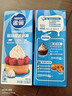 雀巢（Nestle）【侯明昊推荐】烘焙原料淡奶油常温存储蛋糕裱花动物奶油 250ml 实拍图