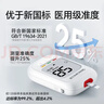 三诺优佳血糖仪试纸 家用测血糖 银碳电极脱氢酶（无仪器+200支试纸） 实拍图