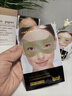 sakose凡士林视黄醇贵妇黄金眼膜贴共10片提拉紧致抗皱淡化黑眼圈眼袋 实拍图