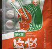 避风塘虾饺 600g 24只装 水晶虾饺 港式早茶点心 速冻食品生鲜 实拍图