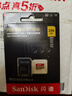 闪迪（SanDisk）256GB TF(MicroSD)内存卡 4K极速金卡A2 V30 U3行车记录仪 运动相机无人机 监控存储卡 读190MB/s 实拍图