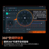赛睿（SteelSeries）寒冰Nova1白有线3.5mm游戏电竞头戴式耳机 AI降噪麦克风FPS7.1环绕声LOL吃鸡CS 适配三角洲行动 实拍图