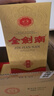 剑南春金剑南珍品 52度 500ml*6瓶 整箱装 浓香型白酒 年货送礼 实拍图