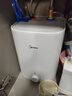 美的（Midea）7.6升储水式小厨宝台下电热水器家用45升一级能效京东自营2000W厨房热水宝国家补贴F7.6-20CB5(ES) 实拍图
