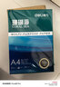 得力（deli）珊瑚海A4打印纸80g500张 单包复印纸 双面加厚草稿纸 打印书写绘画 7377【销冠系列】 实拍图
