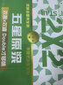 五星原浆啤酒【双合盛出品】双菌双罐发酵500ml*12瓶 整箱装踏春送礼 实拍图