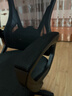 锦汐 电脑椅家用办公椅子靠背人体工学椅学习转椅老板座椅游戏电竞椅 【后躺+乳胶+4级气杆】黑框黑网 实拍图