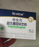 合生元（BIOSTIME）奶味益生菌婴儿 益生元双歧杆菌呵护肠胃 20袋 实拍图