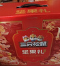 三只松鼠坚果零食礼盒1600g/12件年货零食春节送礼夏威夷果企业团购 实拍图