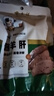 东来顺酱香羊肝200g清真熟食中华老字号 实拍图