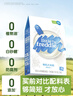 小皮（Little Freddie）有机原味高铁大米粉160g*1盒宝宝辅食婴儿营养低敏米糊米粉6-12月 实拍图