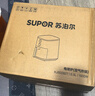 苏泊尔（SUPOR）空气炸锅不用翻面 家用全自动一体机 5.3L大容量 蒸汽嫩炸  精准控温 不沾易清洗 KJ50D827 实拍图