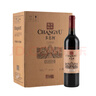 张裕（CHANGYU）多名利 窖藏银标赤霞珠干红葡萄酒750ml*6瓶 整箱装【热门商品】 实拍图
